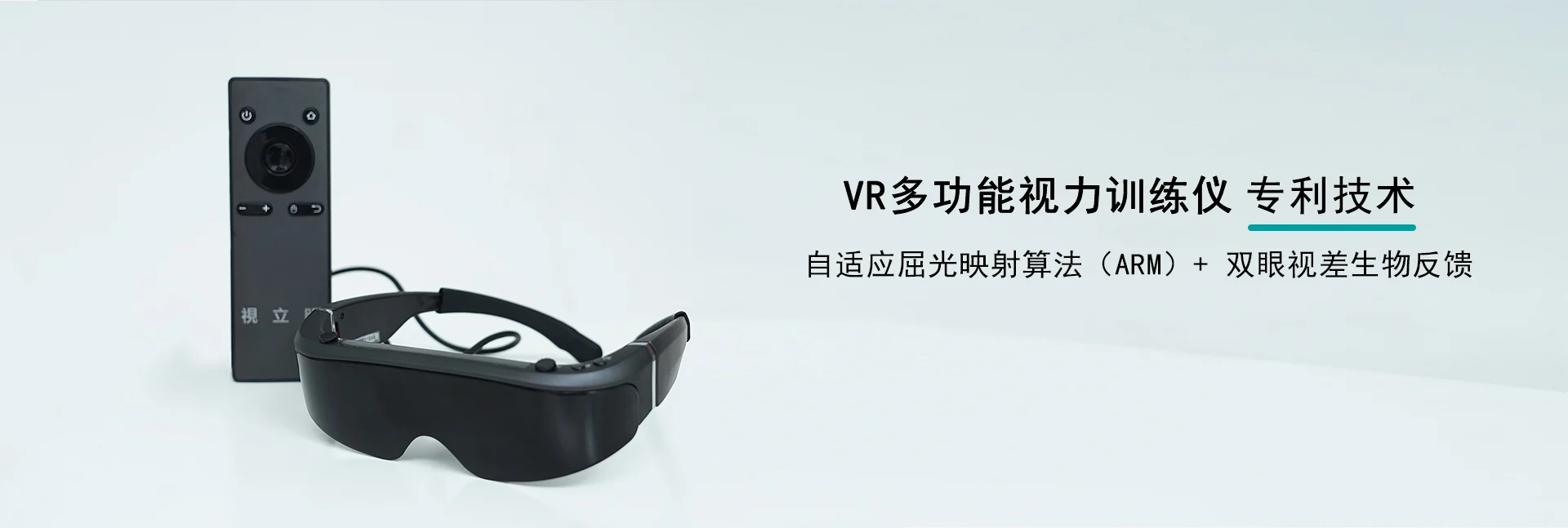 prvr-1